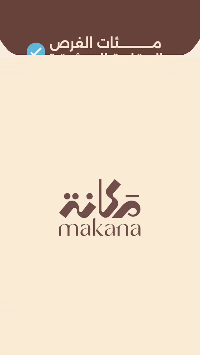 مكانة للتسويق العقاري