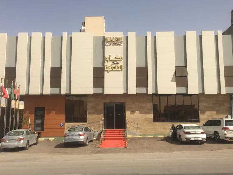 مكارم للشقق الفندقية