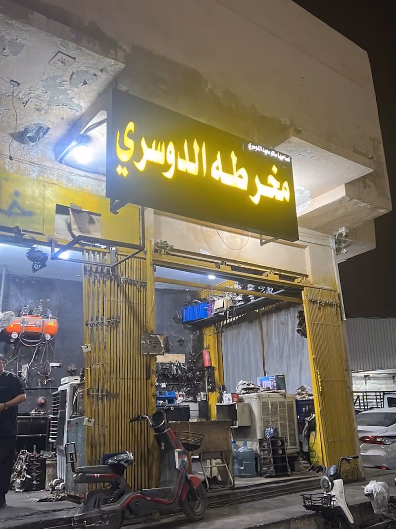 مكائن سيارات