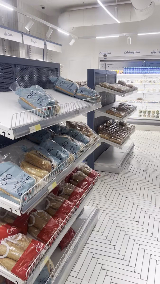 DIA Bakery مخابز ديا