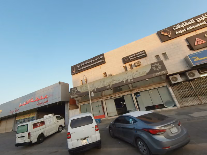 مخابز وحلويات المهنا
