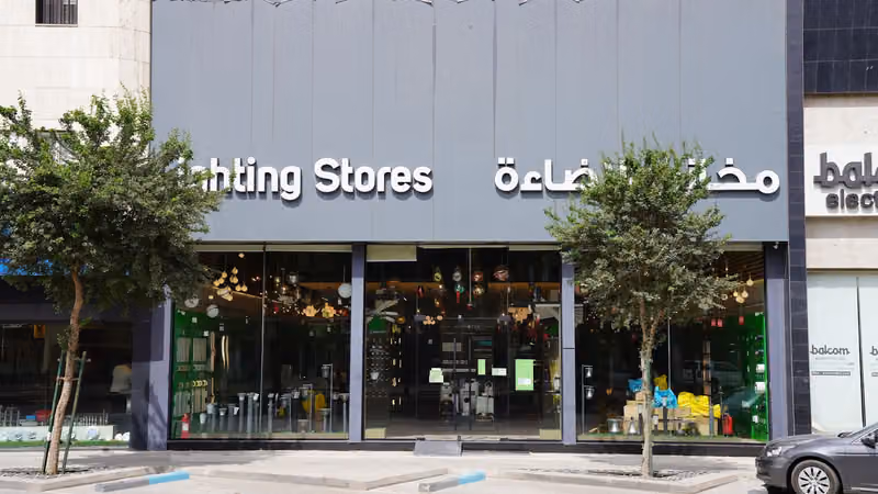 مخازن الإضاءة