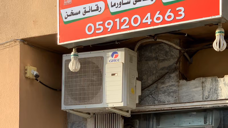 مخبوزات الجود