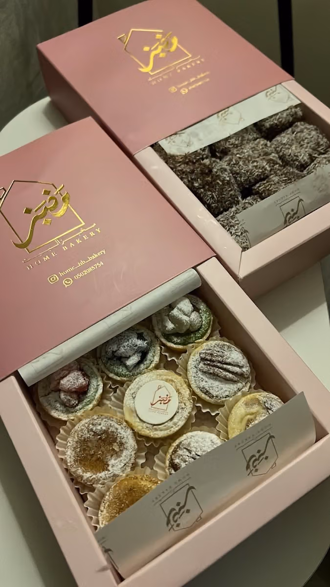 مخبز البيت home bakery