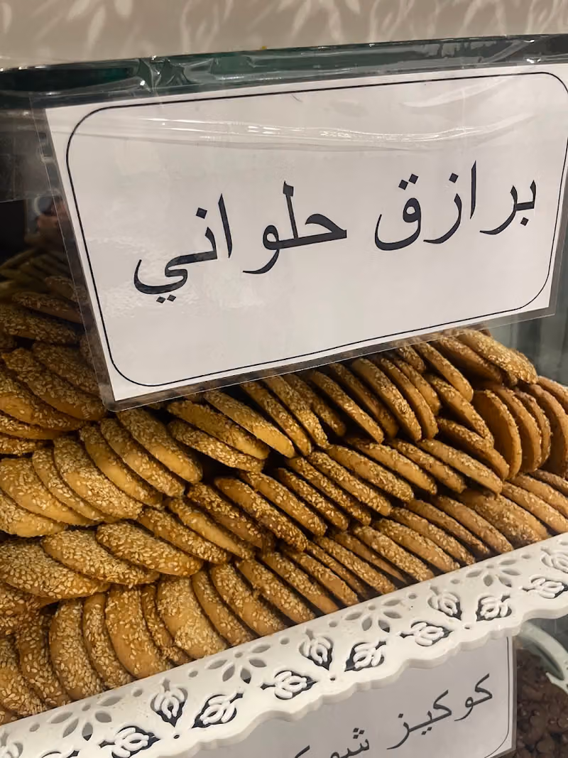 مخبز فلوكسيرا