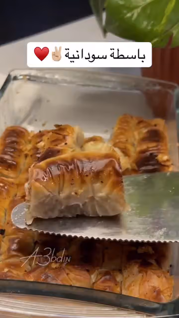 مخبز سنبل البركة للخبز
