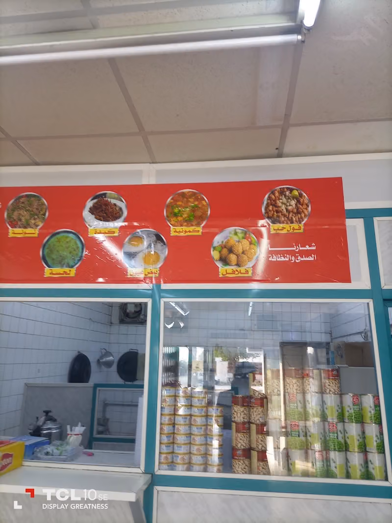 مخبز تميس
