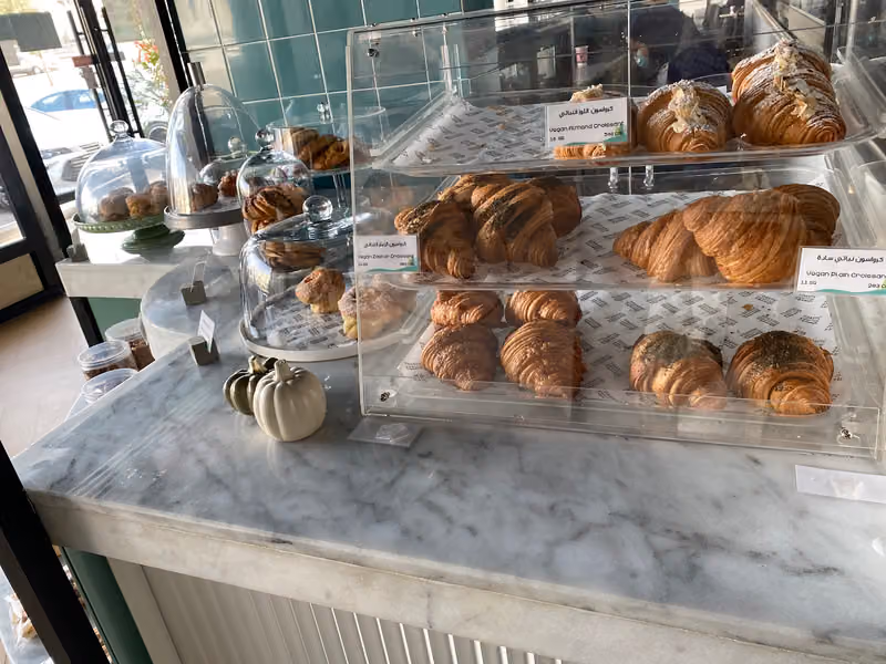 توستيك بيكري Toastic Bakery