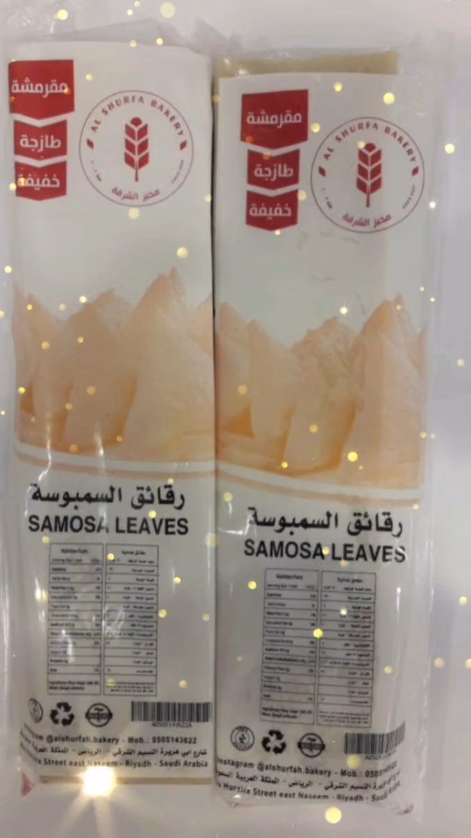 مخبز و حلويات الشرفة