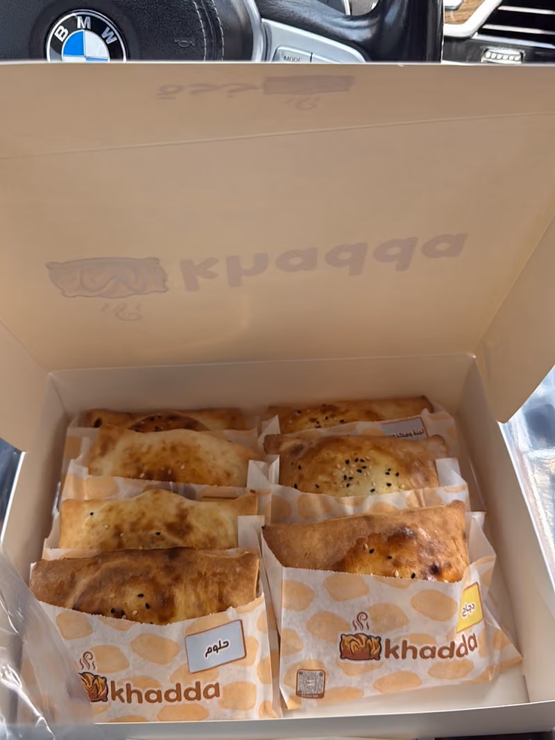 مخدة | Mkhadda