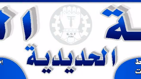 مخرطة الخليج الحديدية