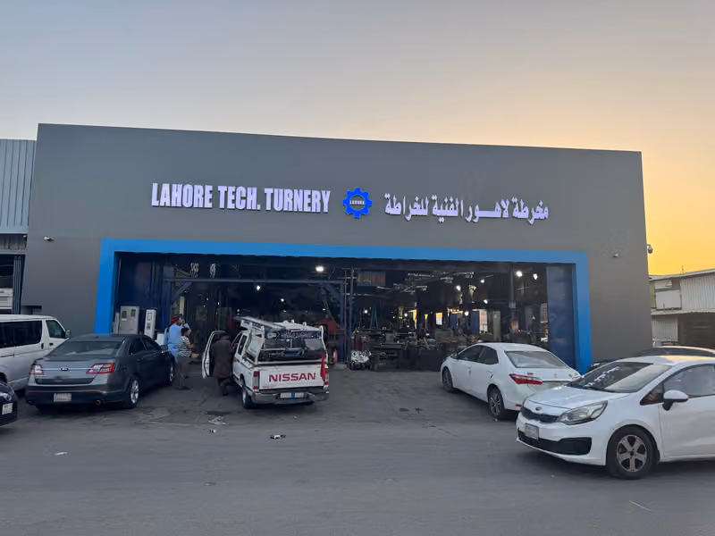 مخرطة لاهور Lahore lathe
