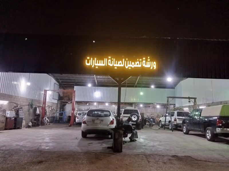 مخرطة سعود