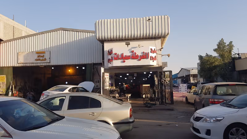 مخرطه شجاع