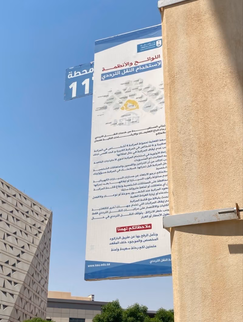 مختبر البحث المركزي CRL