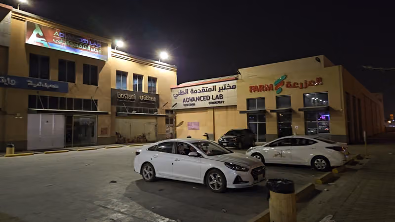 مختبر المتقدمة الطبي