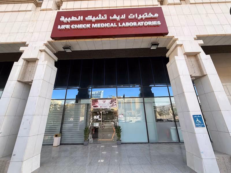 مختبر التقنيات الجديدة