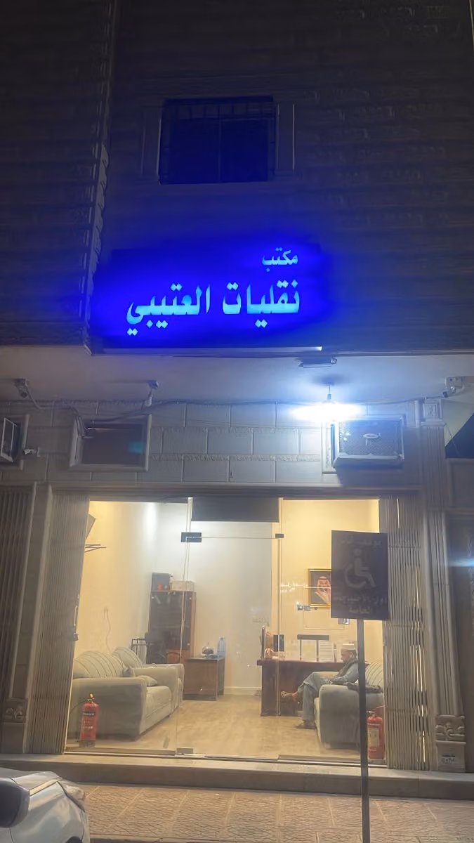 مُخْتَبَر رِمالُ الصَّحراءِ