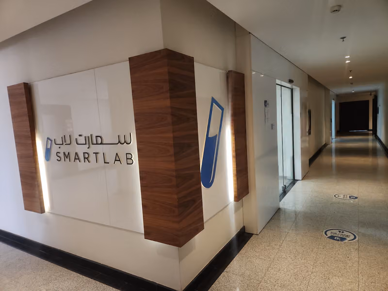 مختبر سمارت لاب