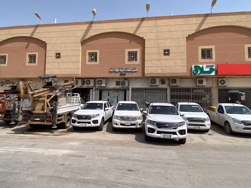 مختبر طبقات التربة لفحص التربة والاساسات والخرسانة والاسفلت وعمل جسات