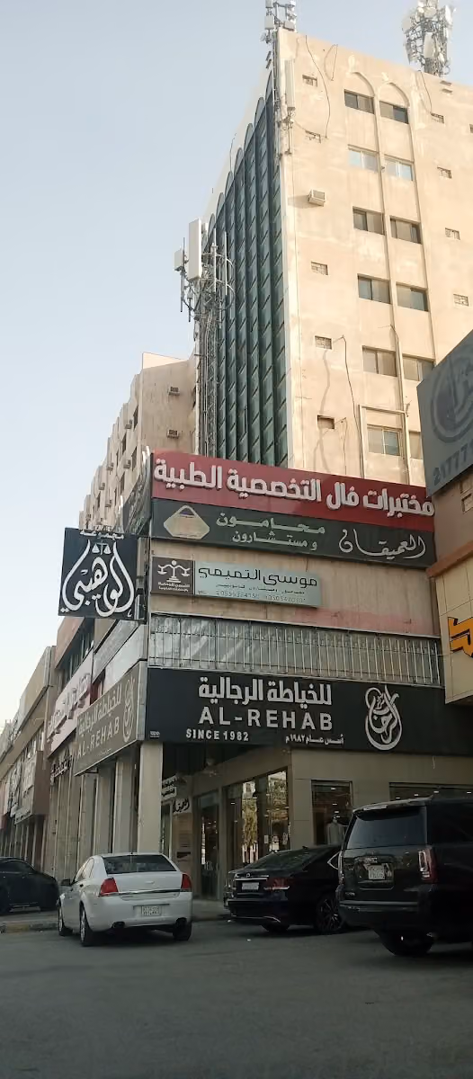 مختبرات اكسبريس مد | ExpressMed Diagnostics & Research
