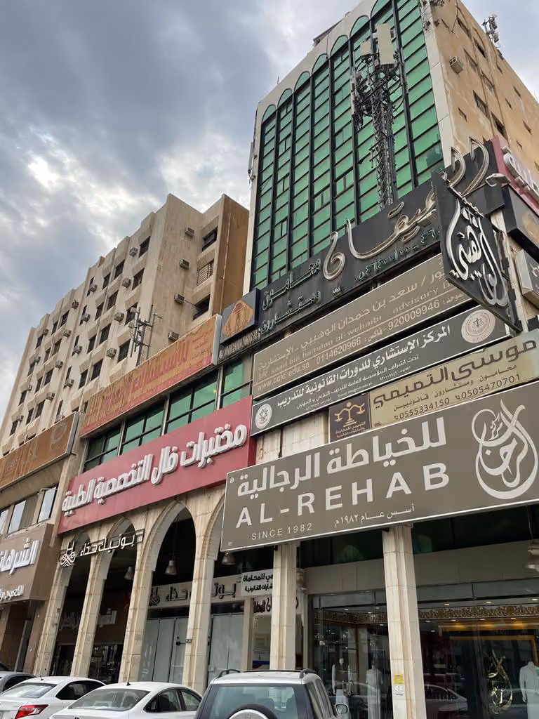 مختبرات اكسبريس مد | ExpressMed Diagnostics & Research