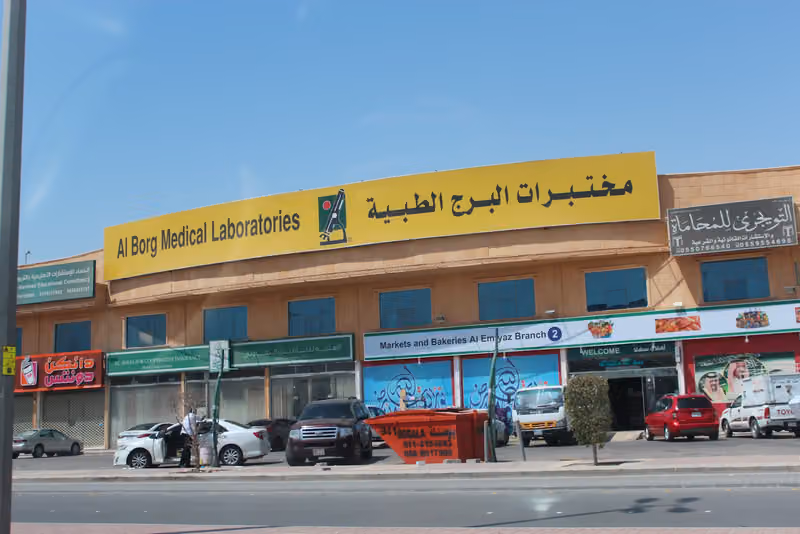 مختبرات البرج الطبية