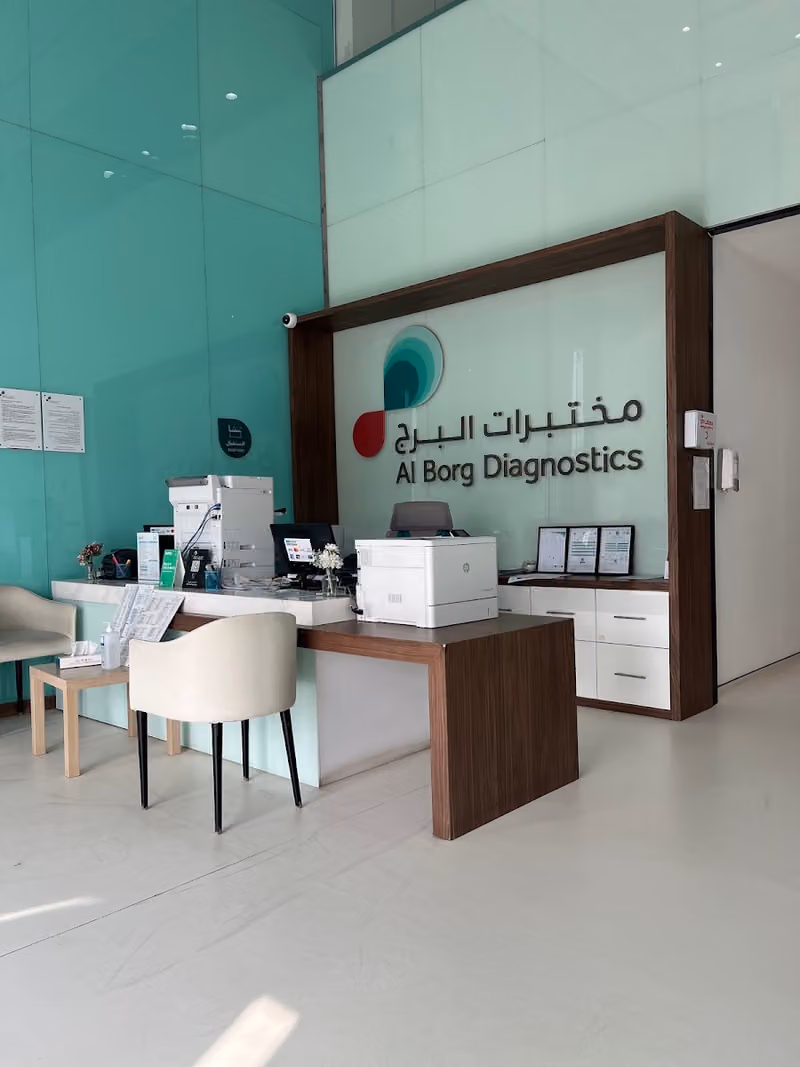 مختبرات البرج الطبية