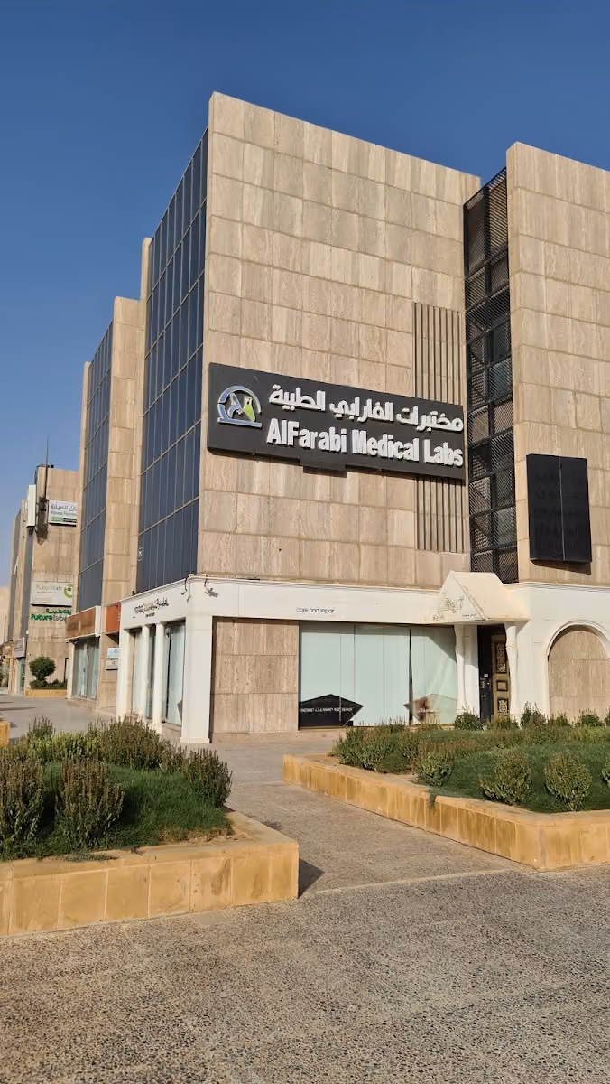 AlFarabi Medical Laboratories