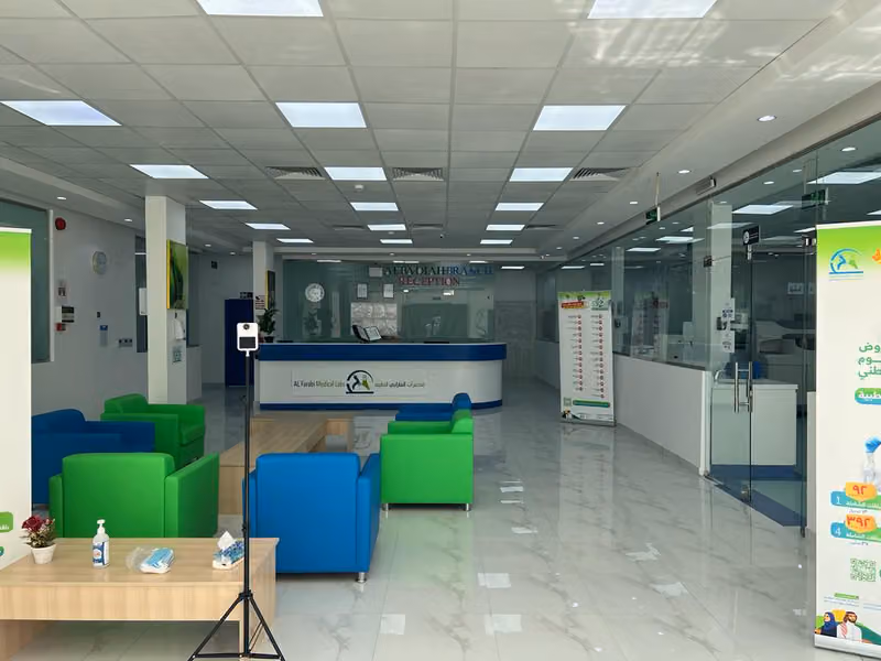مختبرات الفارابي الطبية فرع البديعة | AlFarabi Medical Laboratories
