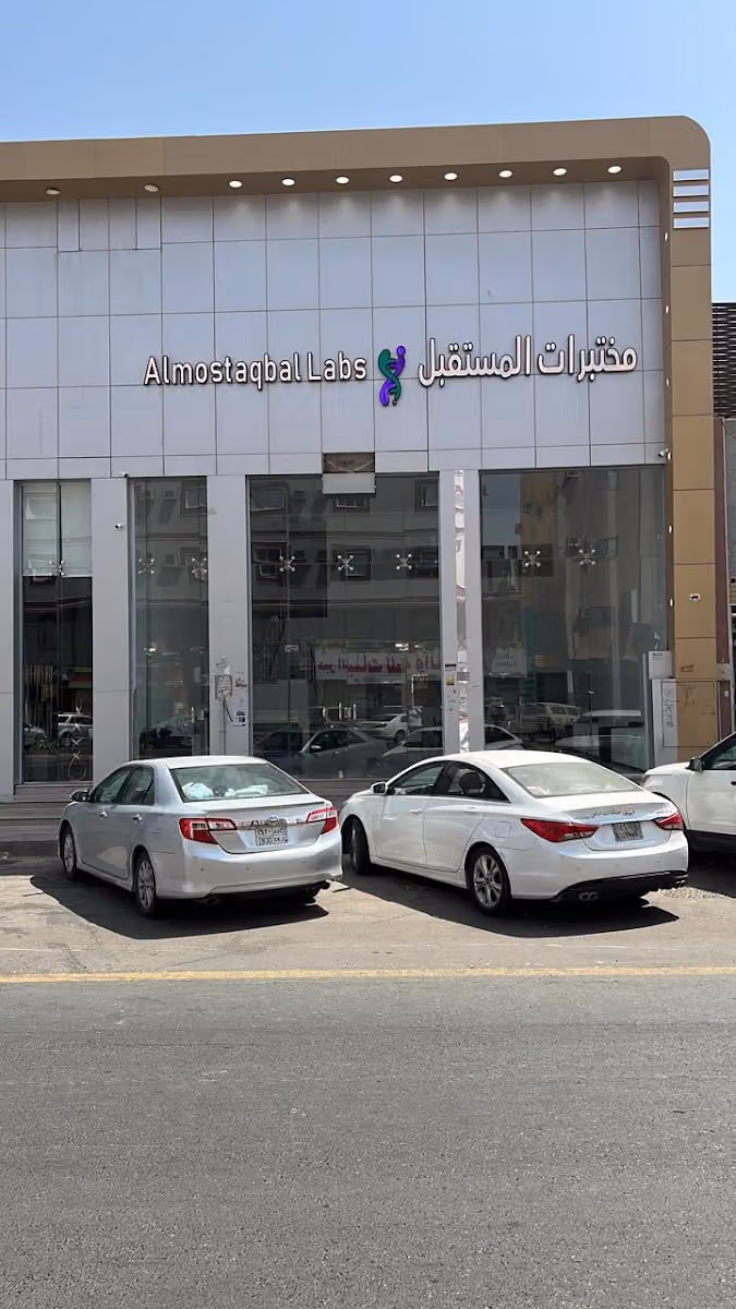 مختبرات المستقبل بتبوك