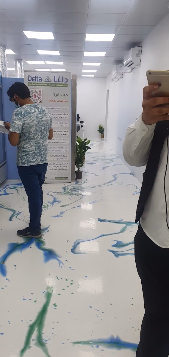 مختبرات دلتا الطبية