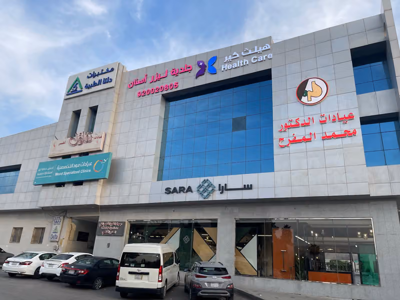مختبرات دلتا الطبية