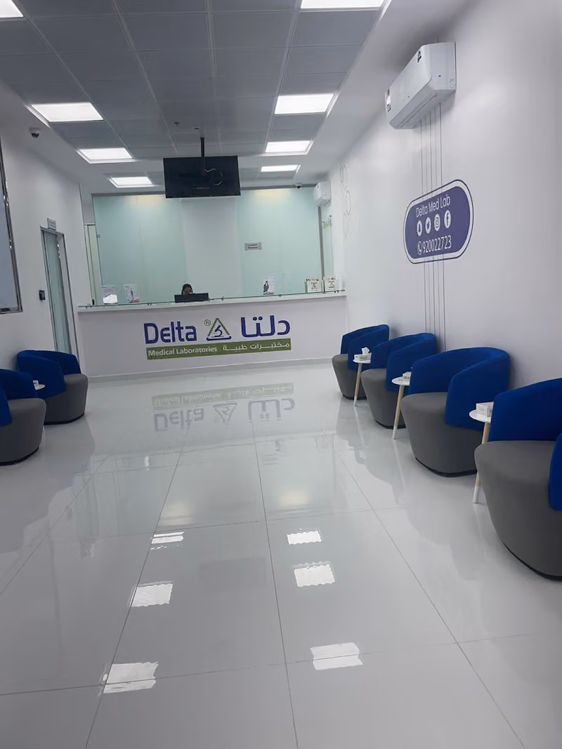 مختبرات دلتا الطبية فرع المزروع Delta Medical Laboratories