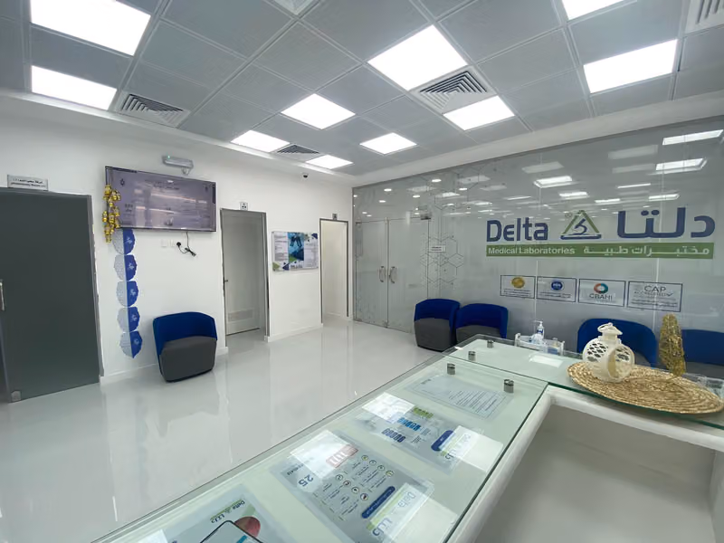 مختبرات دلتا الطبية | فرع الراية المدينة المنورة Delta Medical Laboratories