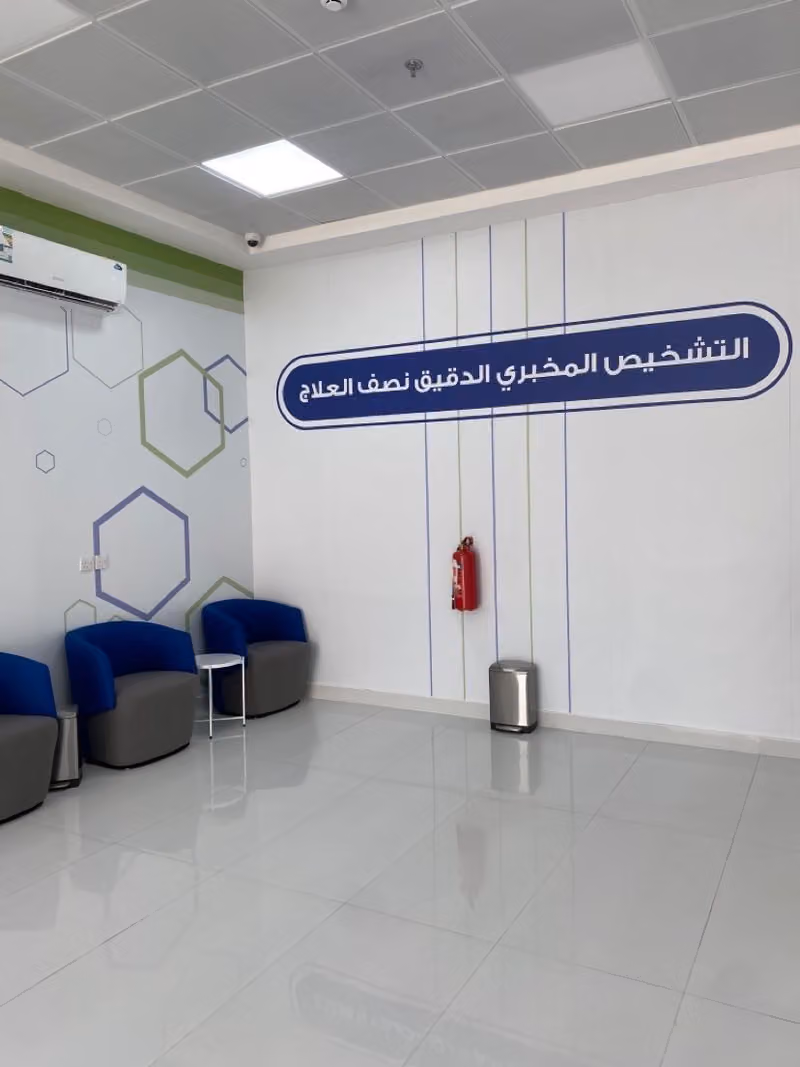 مختبرات دلتا الطبية فرع الشوقية Delta Medical Laboratories
