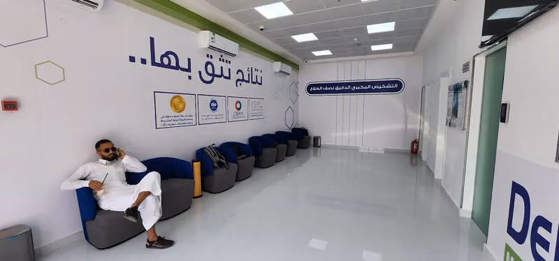 مختبرات دلتا الطبية فرع الشوقية Delta Medical Laboratories
