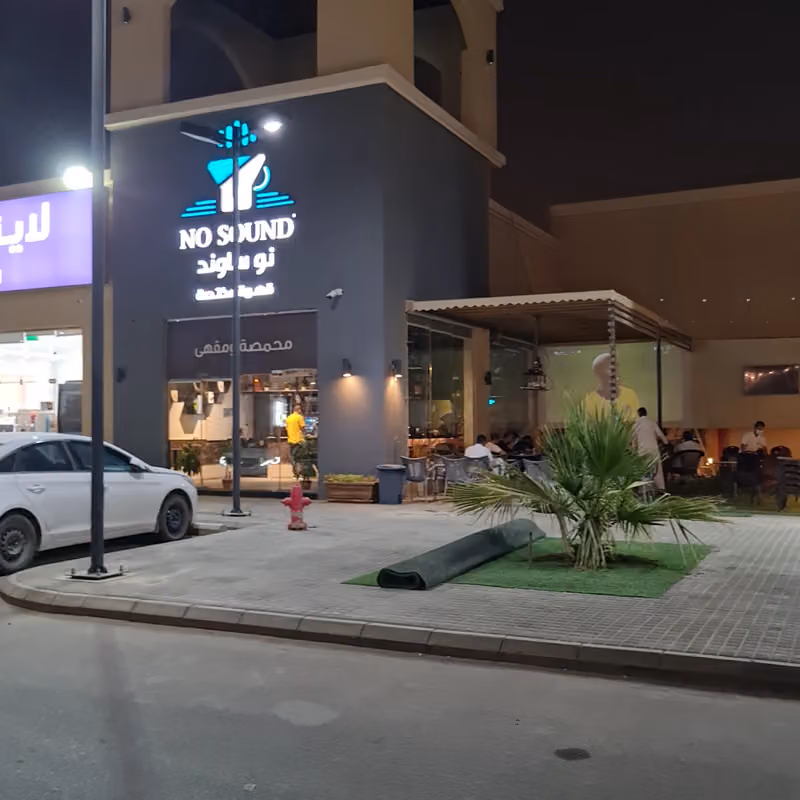 مختبرات دلتا الطبية فرع اليرموك الرياض Delta Medical Laboratories