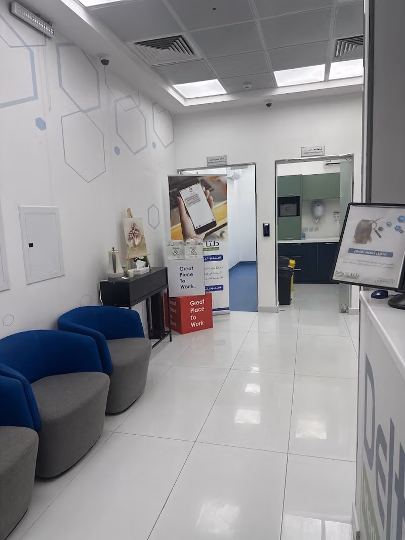 مختبرات دلتا الطبية | فرع طويق الرياض Delta Medical Laboratories