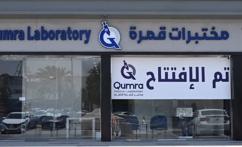 مختبرات قمرة - المرسلات