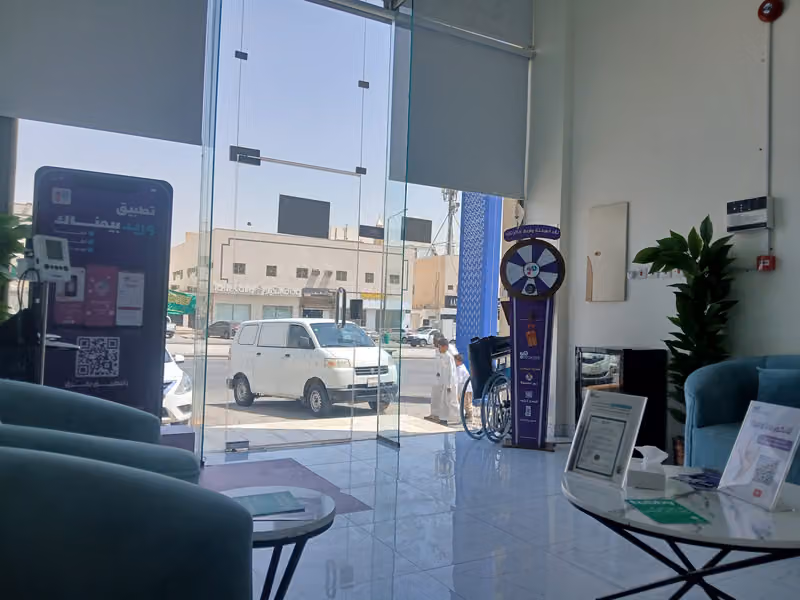 مختبرات وريد الطبية