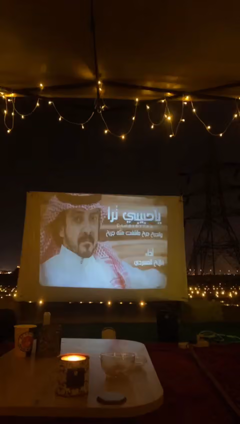 مخيم و جلسات القيروان