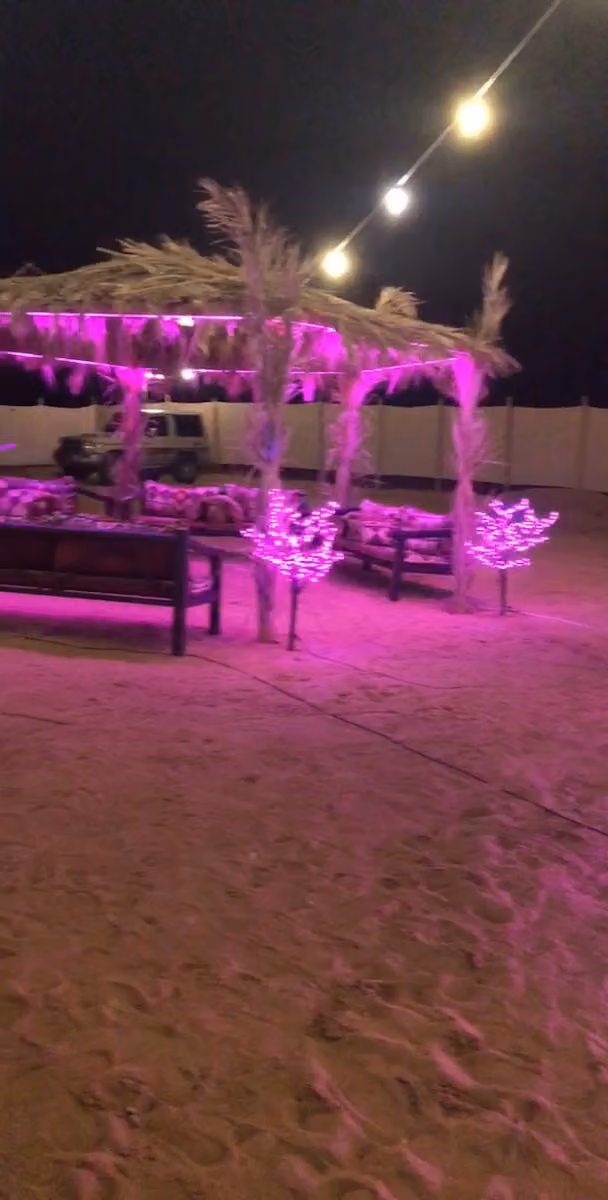 مخيمات بوينت