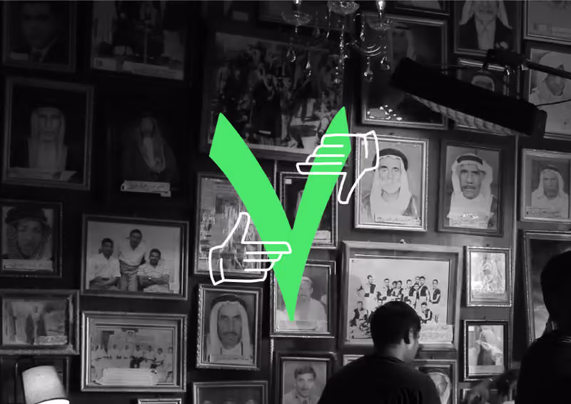 مخزن 7
