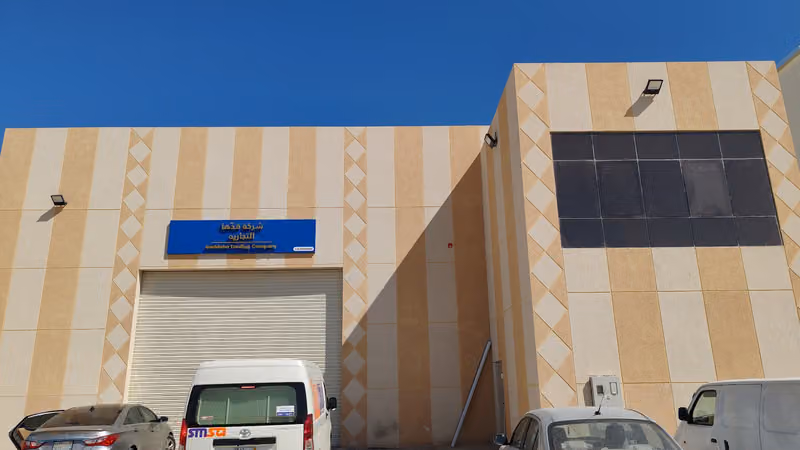 مخزن شركة قدها التجاريه الجديد.Gaddaha