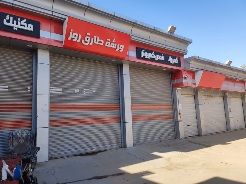 مكنيك كهربائي سيارات فحص كمبيوتر ميزان