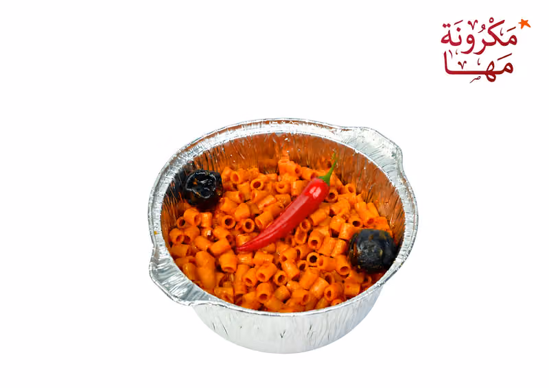 مكرونة مها