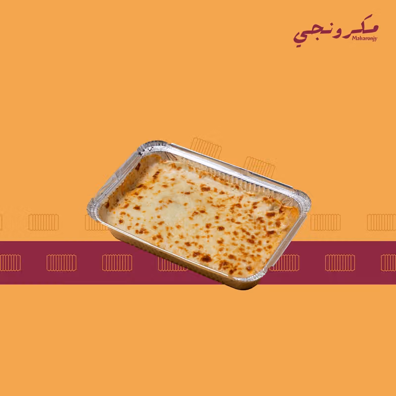 مكرونجي - الملقا