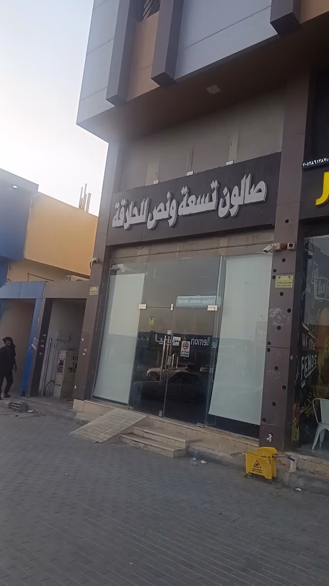 مكس البرجر مشوي