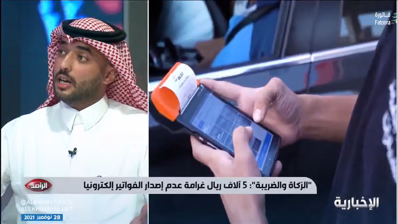 مكتب عبدالله خالد الخطيب للاستشارات